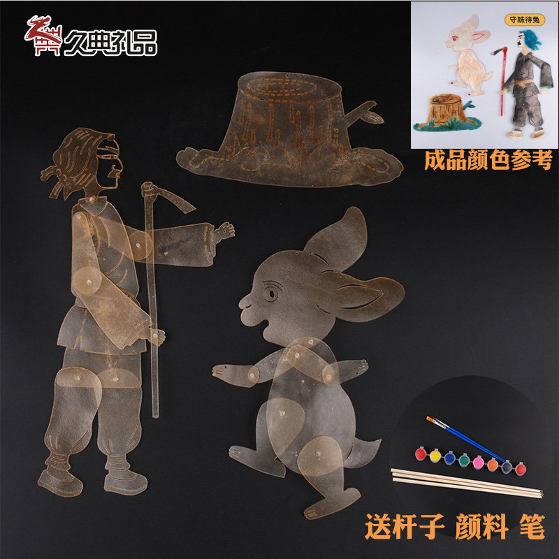 DIY皮影戏材料包手工制作人偶幼儿园儿童半成品涂色送颜料杆子,淘宝优惠券,粉丝福利购,淘宝优惠卷