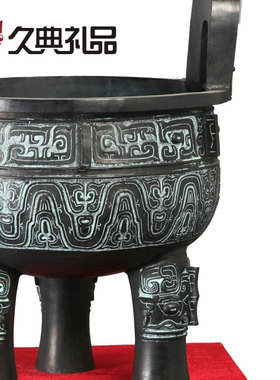 工艺品大克鼎客厅装饰礼品