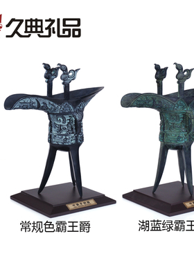 加官进爵办公室客厅书房工艺品