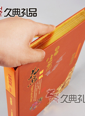 中国风中国礼品送老外工艺品剪纸