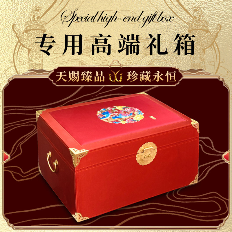 奢华高端婚庆床上用品十件套真丝棉四件套结婚礼大红色新婚喜被套,淘宝优惠券,粉丝福利购,淘宝优惠卷