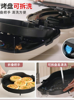 利仁电饼铛电饼档家用双面加热可拆洗煎烤烙饼锅加深加大深盘钛瓷