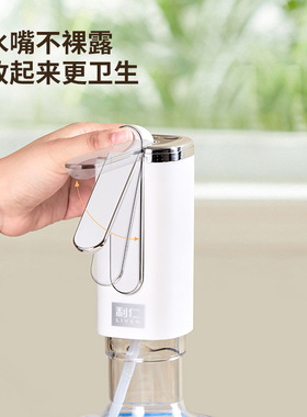 利仁CSQ-D375摆摊桶装水电动抽水器矿泉饮水机出水水桶按压水器