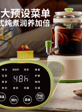 利仁SH-D2855养生壶花茶桶烧水壶煮茶壶带水龙头露营花茶壶恒温壶