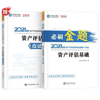 工程质量评估报告(桩基工程质量评估报告)