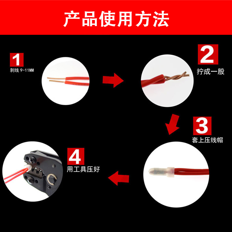 CE1/2/5铝管尼龙奶嘴压线帽3/4/5/8MM铜管快速电线接线端子闭端子,淘宝优惠券,粉丝福利购,淘宝优惠卷