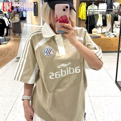 阿迪达斯三叶草复古时尚拼色POLO领上衣运动短袖T恤衫KD0945 0946 - 图1