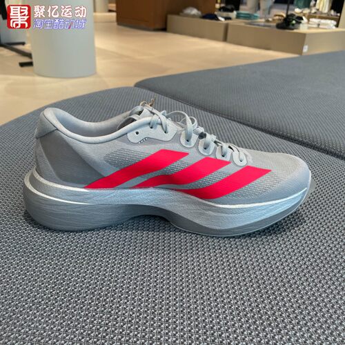 阿迪达斯男2025秋季超轻透湿排汗缓震竞速马拉松运动跑步鞋KI3381 - 图0