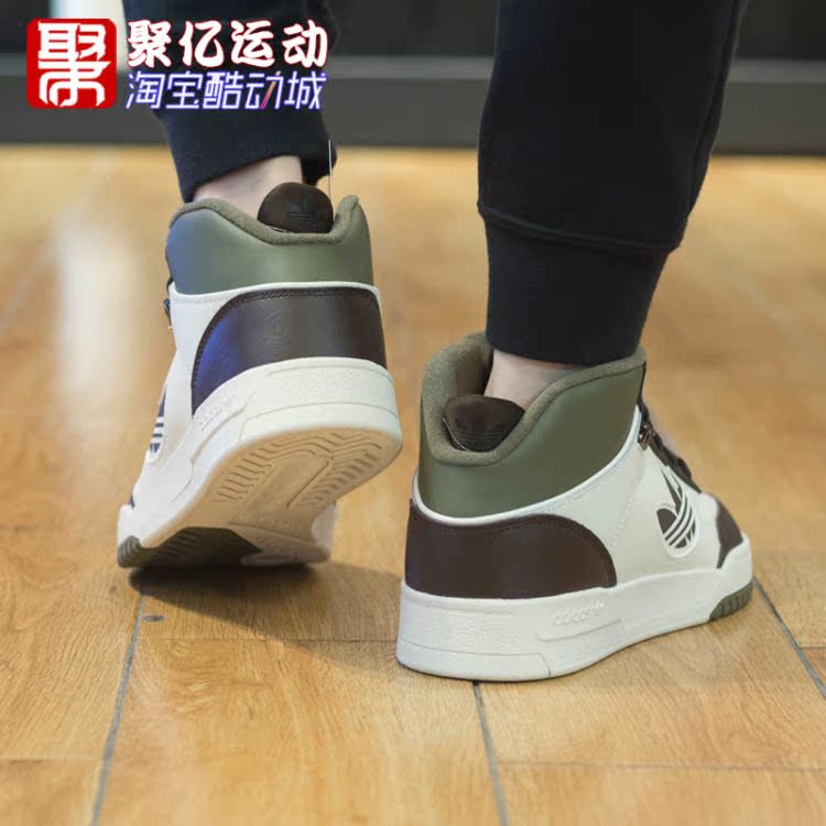 阿迪达斯三叶草男女鞋春款STEP XL 2.0中帮复古运动休闲鞋 IE5548 - 图2