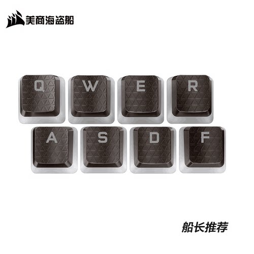 美商海盗船 K65 PLUS WIRELESS 无线/蓝牙机械键盘游戏 PBT键帽轴 - 图2