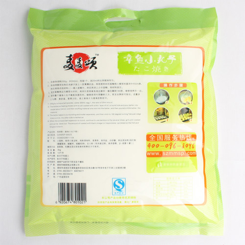 麦麦颂 章鱼粉 章鱼小丸子专用粉 章鱼烧粉 3KG 广东省内20包包邮 - 图1