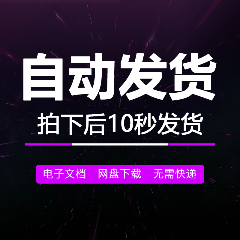 个人公积金单位住房房产购房担保按揭借款贷款合同协议书范本模板 - 图1