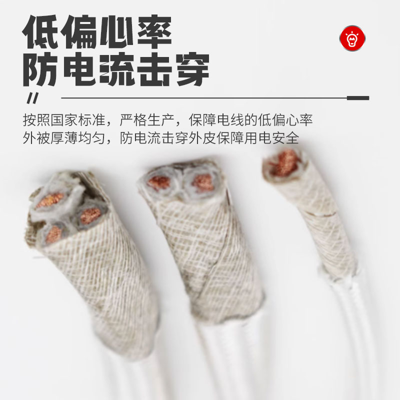 国标GN500度云母耐高温电缆线双绞线2/3/4芯多芯防火阻燃高温导线 - 图0