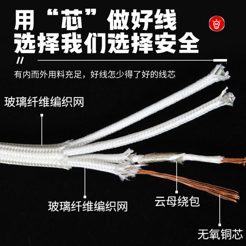 国标GN500度云母耐高温电缆线双绞线2/3/4芯多芯防火阻燃高温导线 - 图1