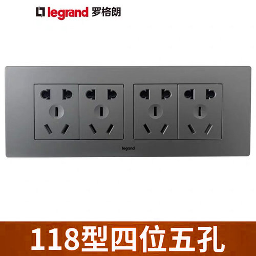TCL罗格朗开关插座面板 118型二三插五孔10A三位十五孔尚超风正品 - 图0