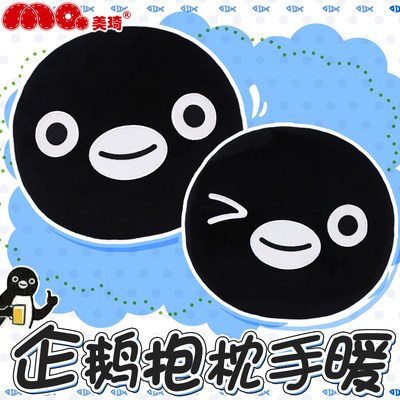 美琦沙雕suica企鹅抱枕手暖滑稽表情包抱枕二次玩偶咸鱼圣诞周边 虎窝淘