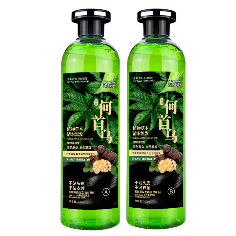 何首乌染发剂清水不沾盖白发天然黑茶色草本植物纯自然黑色染发膏,淘宝优惠券,粉丝福利购,淘宝优惠卷