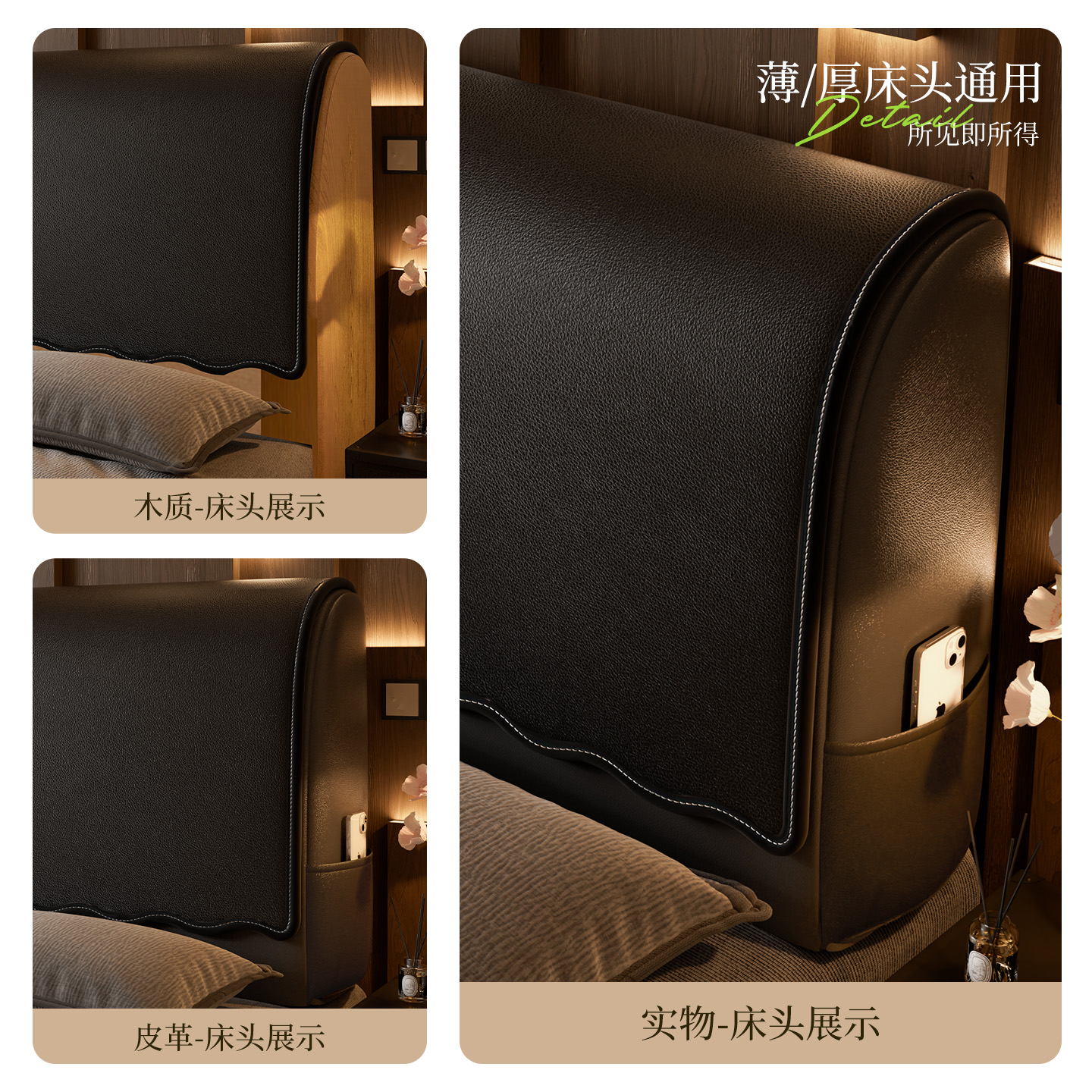 简约风防尘床头套罩整张通用欧式软包皮革靠背罩全包防尘保护套罩 - 图2