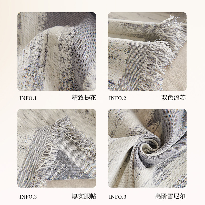 沙发坐垫四季通用2026新款轻奢高级感盖布夏季芝华士单人套罩巾,淘宝优惠券,粉丝福利购,淘宝优惠卷