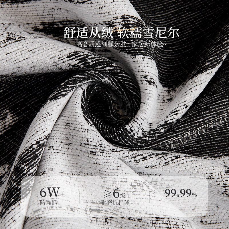 沙发坐垫四季通用2026新款轻奢高级感盖布夏季芝华士单人套罩巾,淘宝优惠券,粉丝福利购,淘宝优惠卷