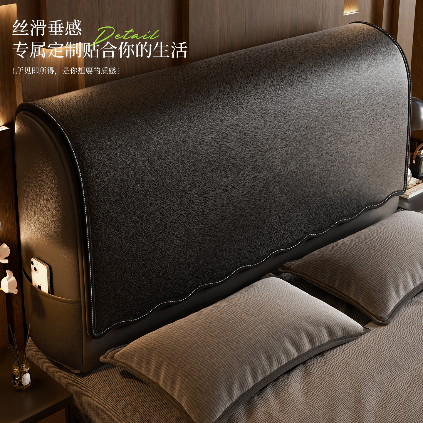 简约风防尘床头套罩整张通用欧式软包皮革靠背罩全包防尘保护套罩 - 图3
