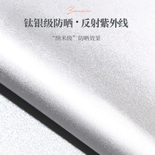 Защитный барабан для стирки, автоматическая пылезащитная крышка, водонепроницаемые накладки, защита от солнца, полностью автоматический