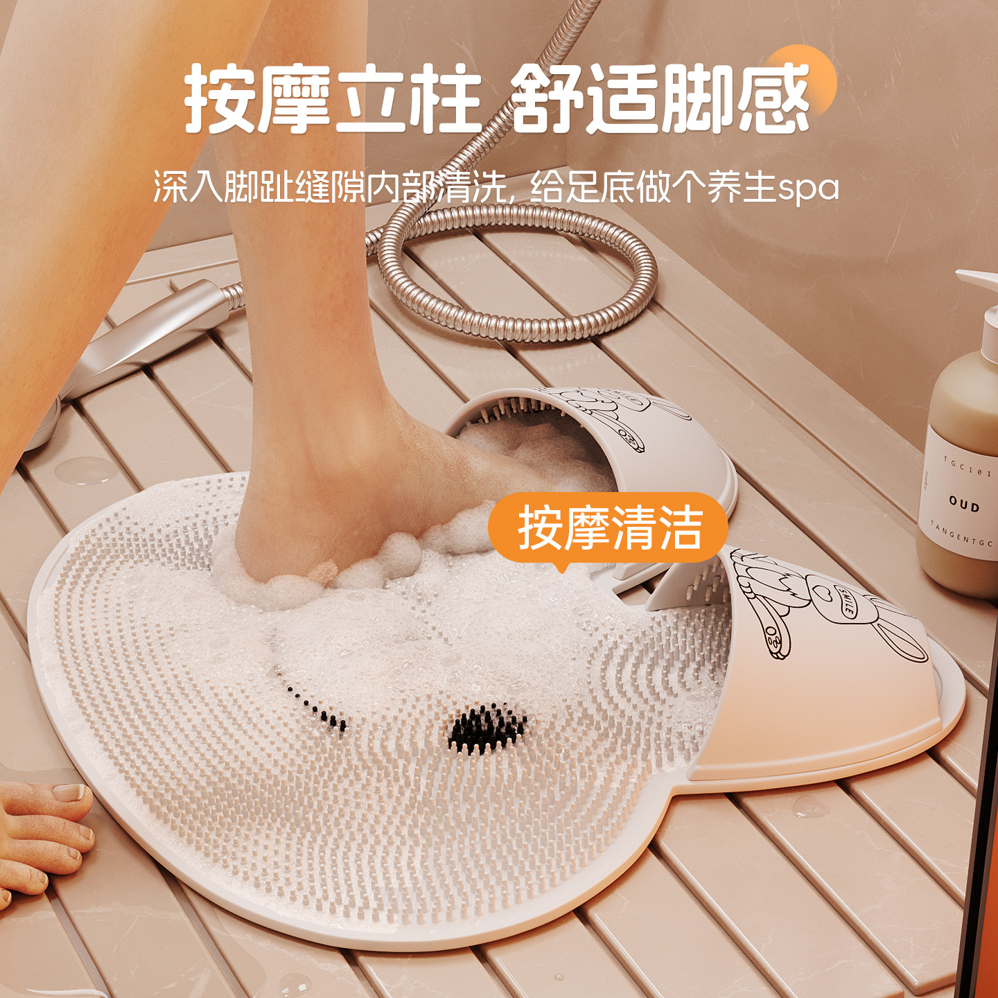 吸水洗脚按摩垫浴室垫子洗澡搓脚去死皮淋浴房地垫洗脚神器搓脚,淘宝优惠券,粉丝福利购,淘宝优惠卷