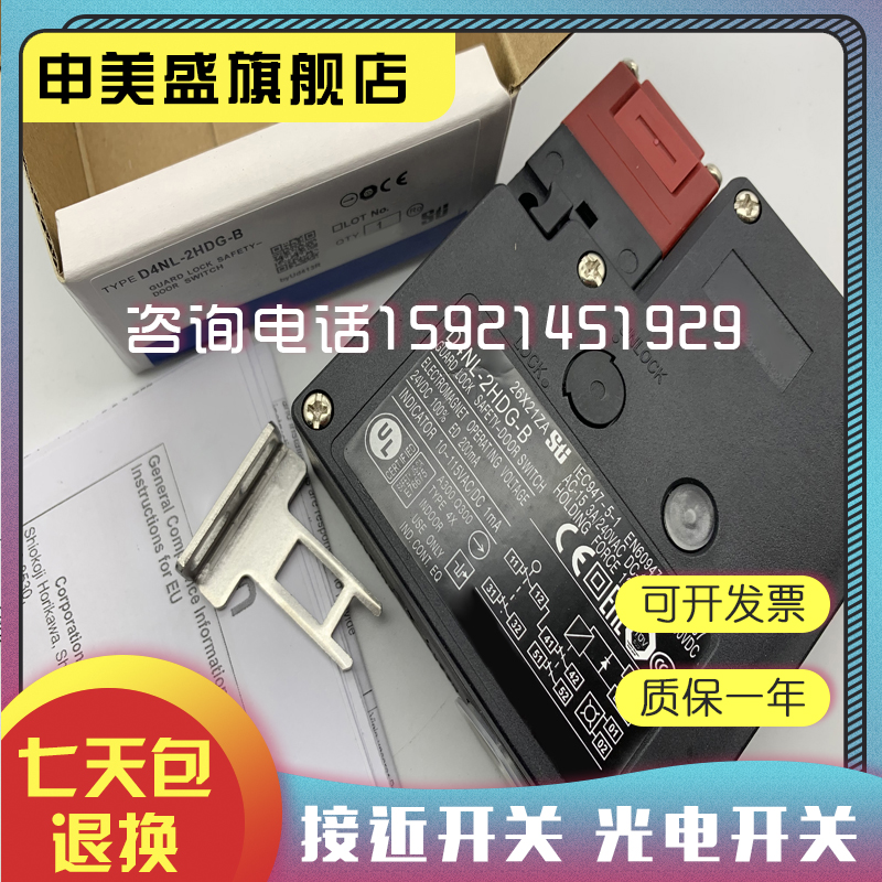 现货D4NL-1AFA/2AFA/4AFA-B 1AFG/2AFG/4AFG-BS B4S 1BFA - 图3