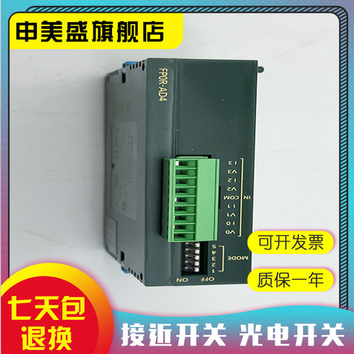 全新 AFP0RDA4 AFP0RAD4 AFPXHC30R AFPX-COM5 AFPX-COM3 模块 - 图0
