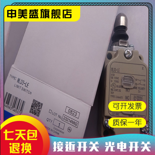 现货销售 WLD3-LD WLD3-LDS行程开关 质保一年 实物拍摄 - 图0