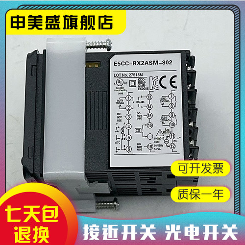 全新 E5CC-RX2DSM-802 智能数字温控器 质保一年 - 图0