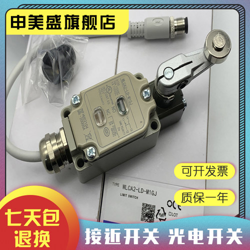 全新现货 WLCA2-LEAS-N WLCA2-LDAS-N 品质保证 实物拍摄 - 图0