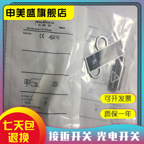 现货 IG5496 IG0228 IG5499 IG5698 IG5937 IG5958 接近开关 - 图0