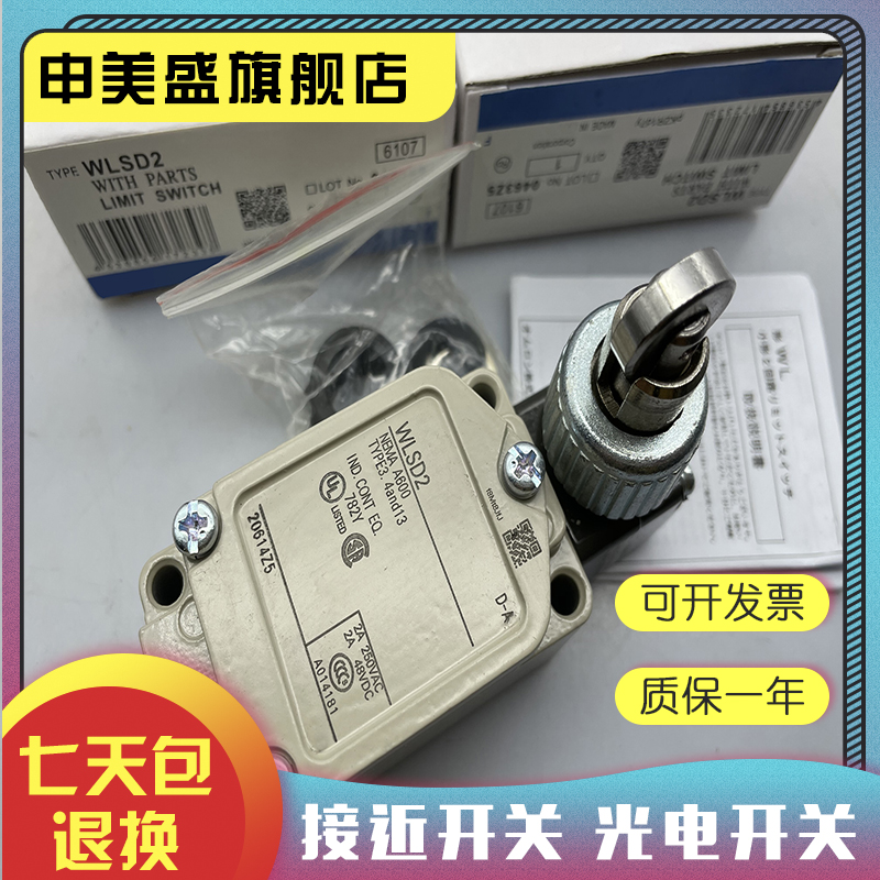 现货销售 WLSD-N WLSD2-N WLSD3-N 质保一年 实物拍摄 - 图2