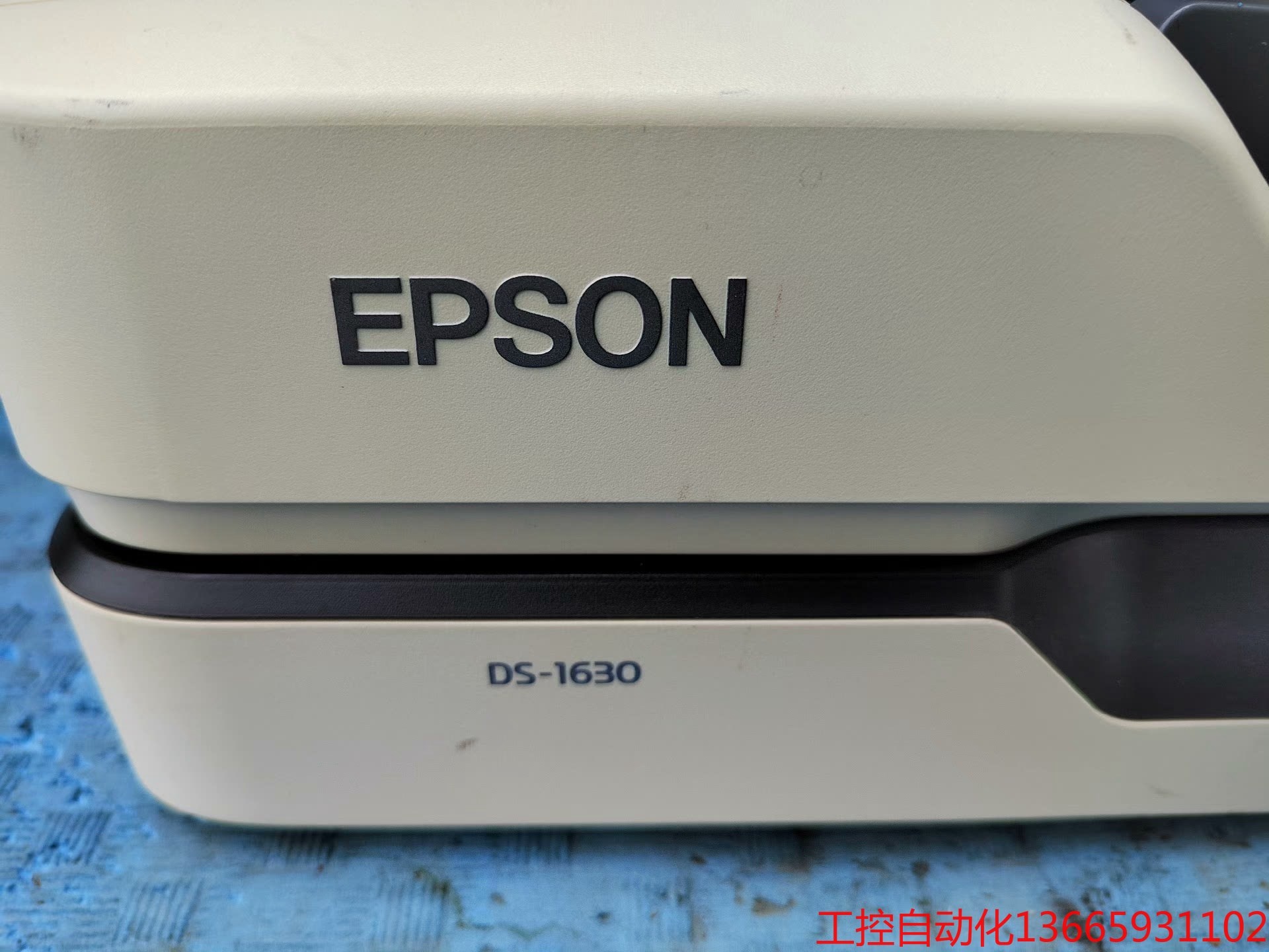 议价:Epson/爱普生爱普生DS1630扫描仪 - 图1