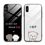 Apple, iPhone 13, чехол для телефона, стеклянный милый iPhone 11, мультяшный защитный чехол *S, iphone, для влюбленных, 13promax, популярно в интернете