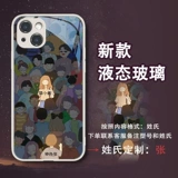 Apple, совместимый чехол для телефона, стеклянный iPhone 13, делается под заказ, iphone, 14promax, для влюбленных, 15promax, 8plus