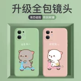 Apple, iPhone 11, силиконовый чехол для телефона, iPhone 12, милый iPhone12 Pro, iphone, 14promax, защита при падении, 7plus, для влюбленных