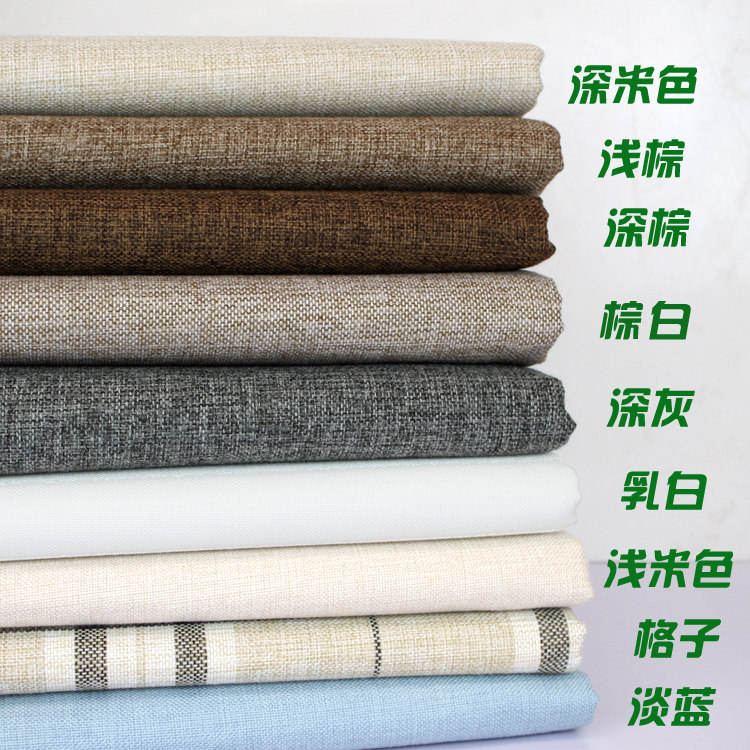 半米价棕色沙发亚麻布料加厚硬包棉麻布老粗布沙发套抱枕面料_虎窝淘