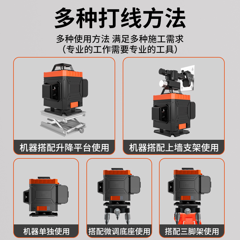 龙韵红外线水平仪高精度强光细线户外绿光12线激光自动调平水平仪-图2