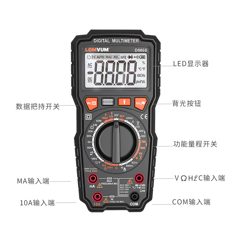 龙韵万用表数字高精度防烧万能表电工专用便携式维修数显电压表_虎窝淘