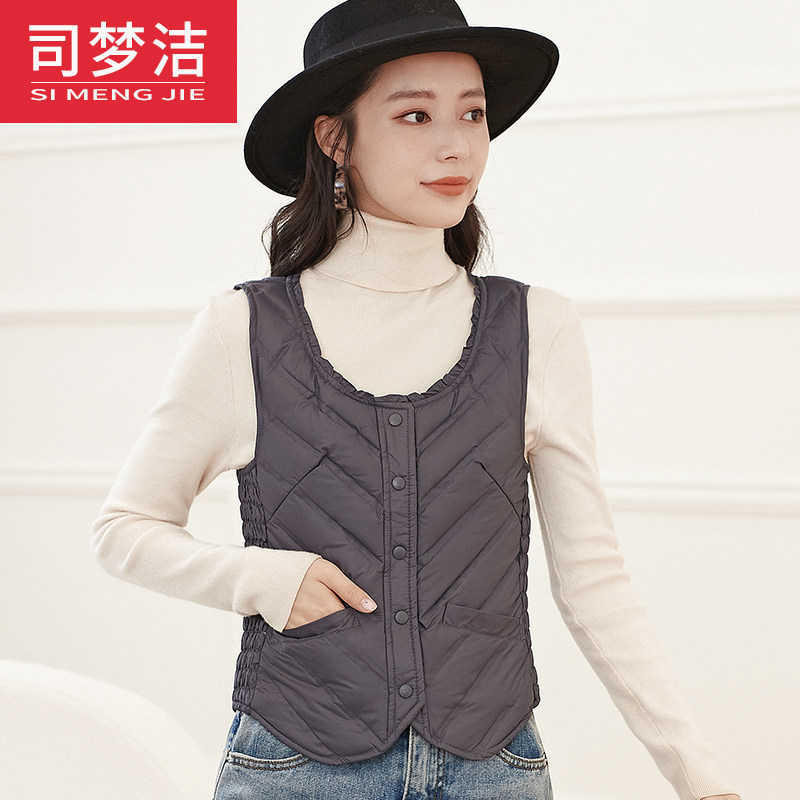 2021新款春秋轻薄羽绒短款内穿马甲 司梦洁马夹