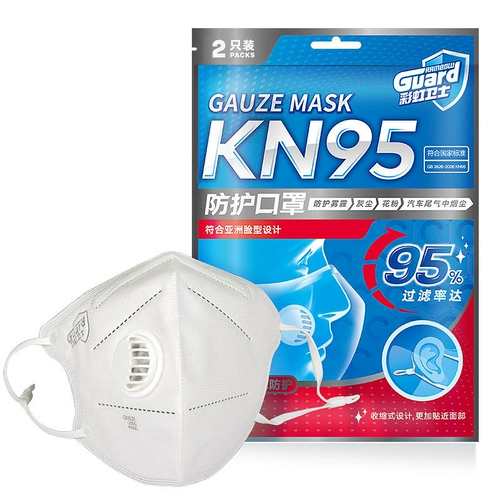 Радужная пылезащитная дышащая медицинская маска, дыхательная одноразовая защитная маска