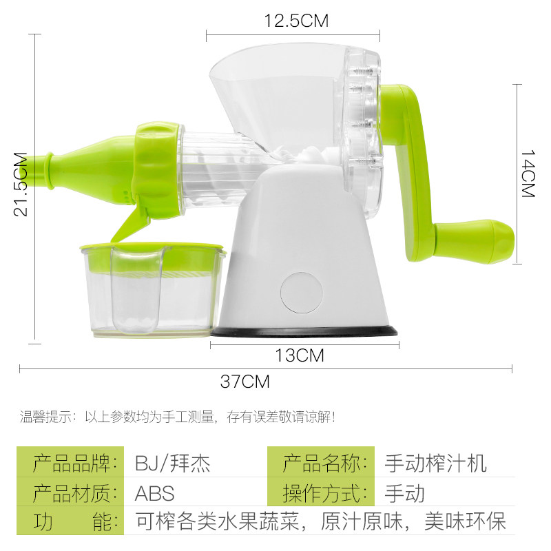 拜杰榨橙汁小型家用迷你手动榨汁机 拜杰家居手动榨汁器