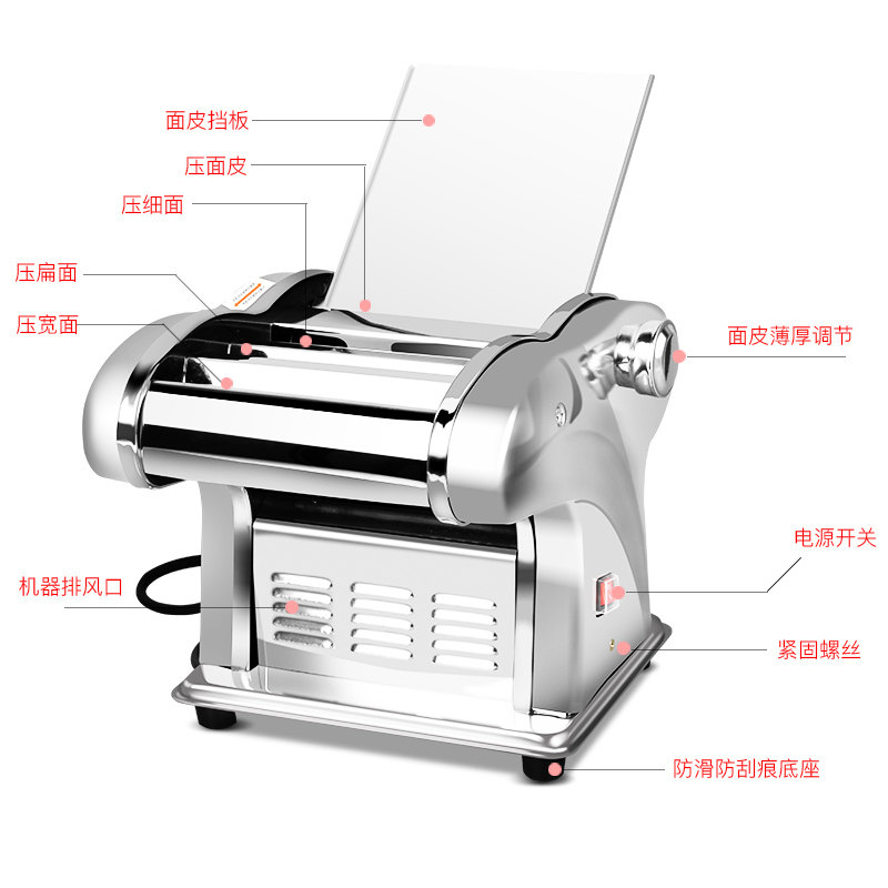  拜杰家居面条机/压面机