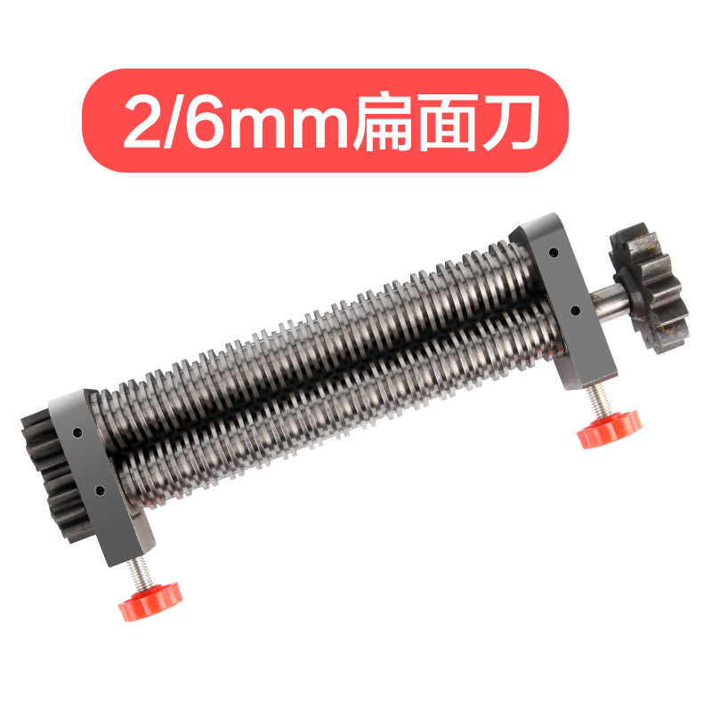 拜杰电动配件压面刀不锈钢扁压面机 拜杰家居面条机/压面机