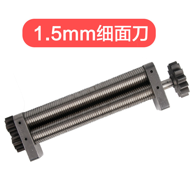 拜杰电动配件压面刀不锈钢扁压面机 拜杰家居面条机/压面机