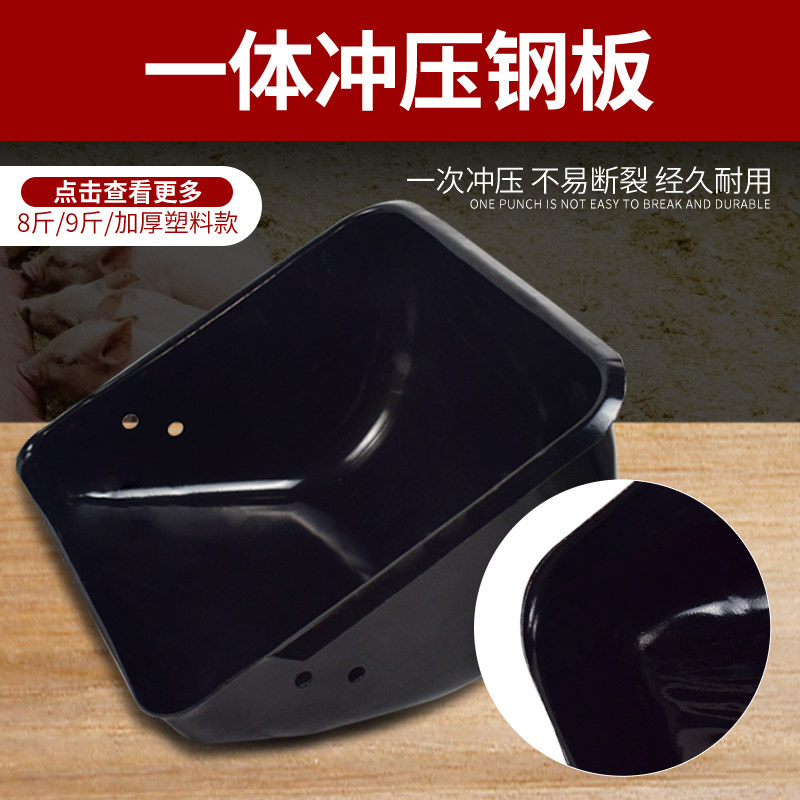 钢板母猪食槽母猪料槽产床料槽定位栏猪槽不锈钢母猪喂料槽子食盆,淘宝优惠券,粉丝福利购,淘宝优惠卷