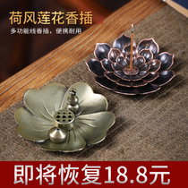 Scented incense holder Home Indoor Line Incense Stove Sandalwood Incense Stove Imitation Antique Pendulum sandalwood Sandalwood Tea Dao Zen of Fragrant Incense