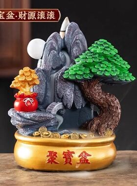 倒流香炉家用室内檀香沉香熏香炉创意摆件茶宠道香薰净化空气除臭